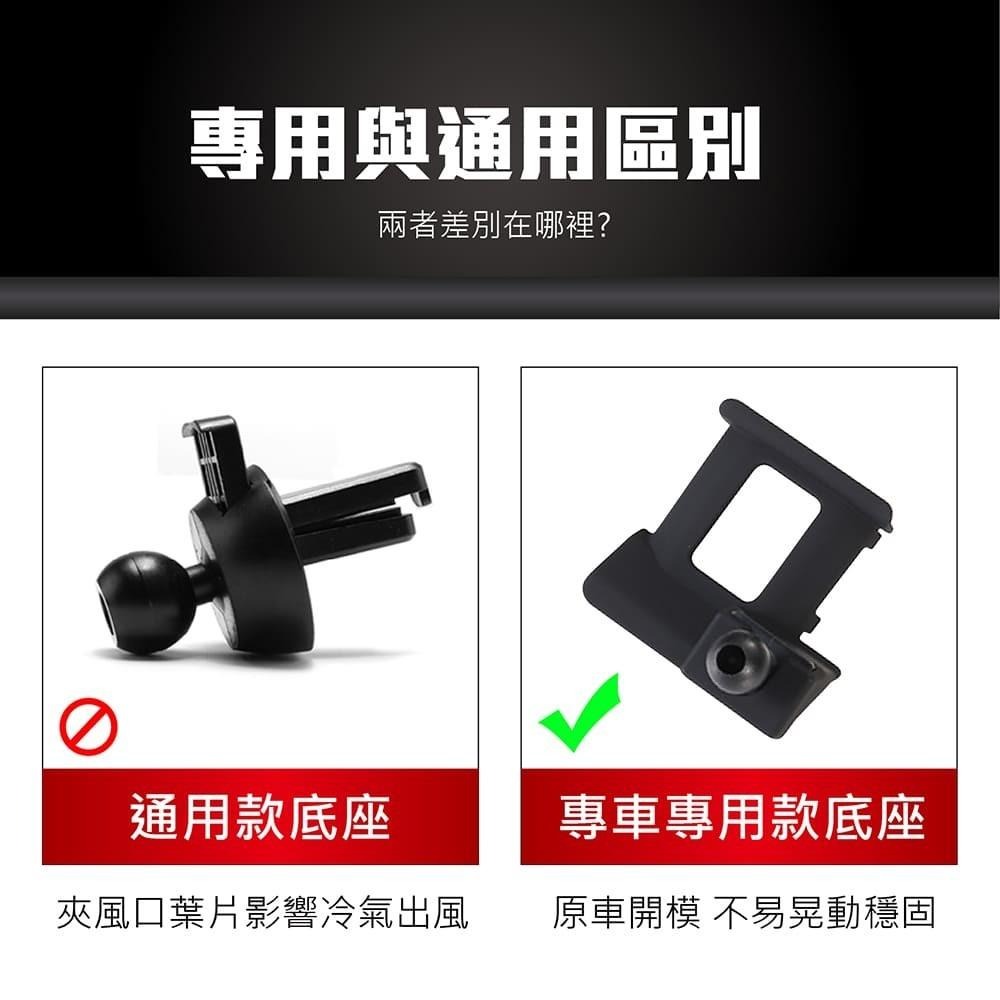 【賀野市集】 手機架 底座 車用 專車專用 手機支架 (凌志 Lexus UX ＇19-)-細節圖7