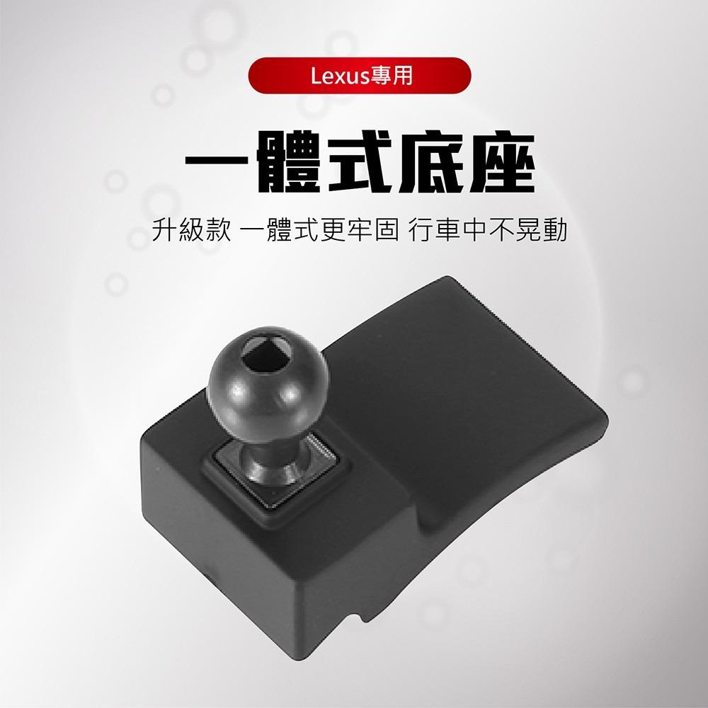 【賀野市集】 手機架 底座 車用 專車專用 手機支架 (凌志 Lexus NX ＇16-21)-細節圖6