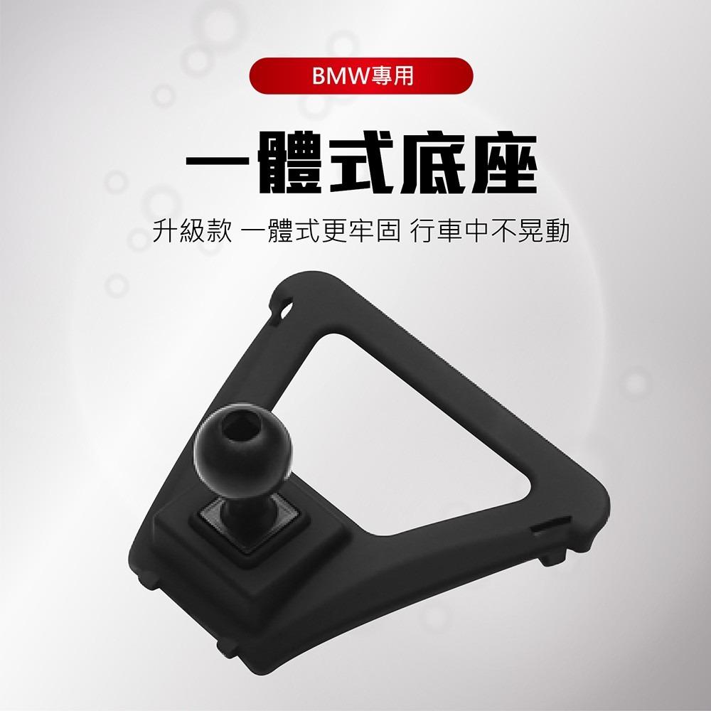 【賀野市集】 手機架 底座 車用 專車專用 手機支架 (寶馬 BMW 5Series ＇18-22)-細節圖6