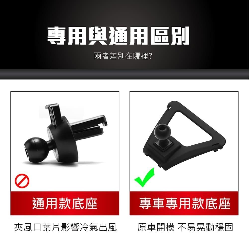 【賀野市集】 手機架 底座 車用 專車專用 手機支架 (寶馬 BMW 5Series ＇18-22)-細節圖7