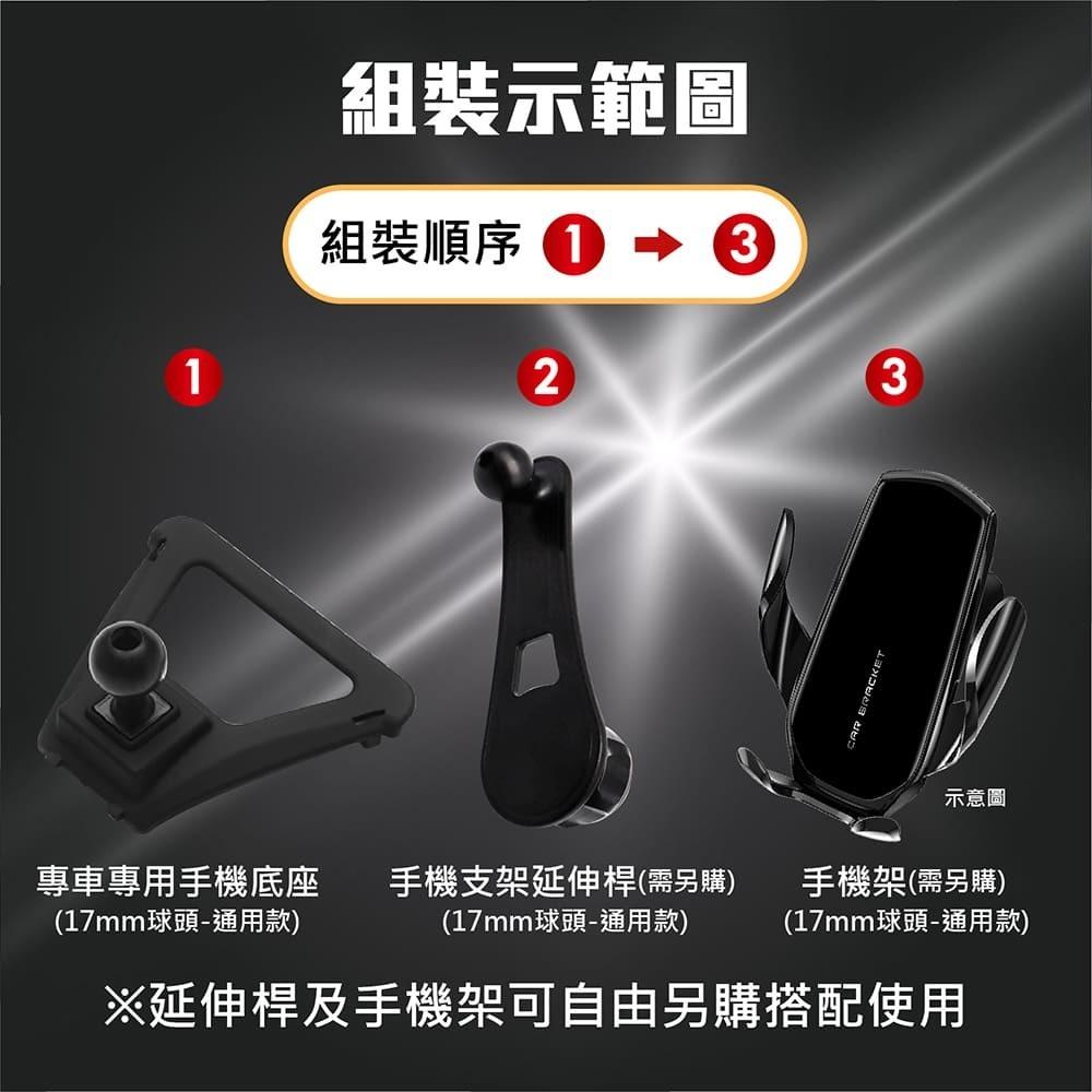 【賀野市集】 手機架 底座 車用 專車專用 手機支架 (寶馬 BMW 5Series ＇18-22)-細節圖8