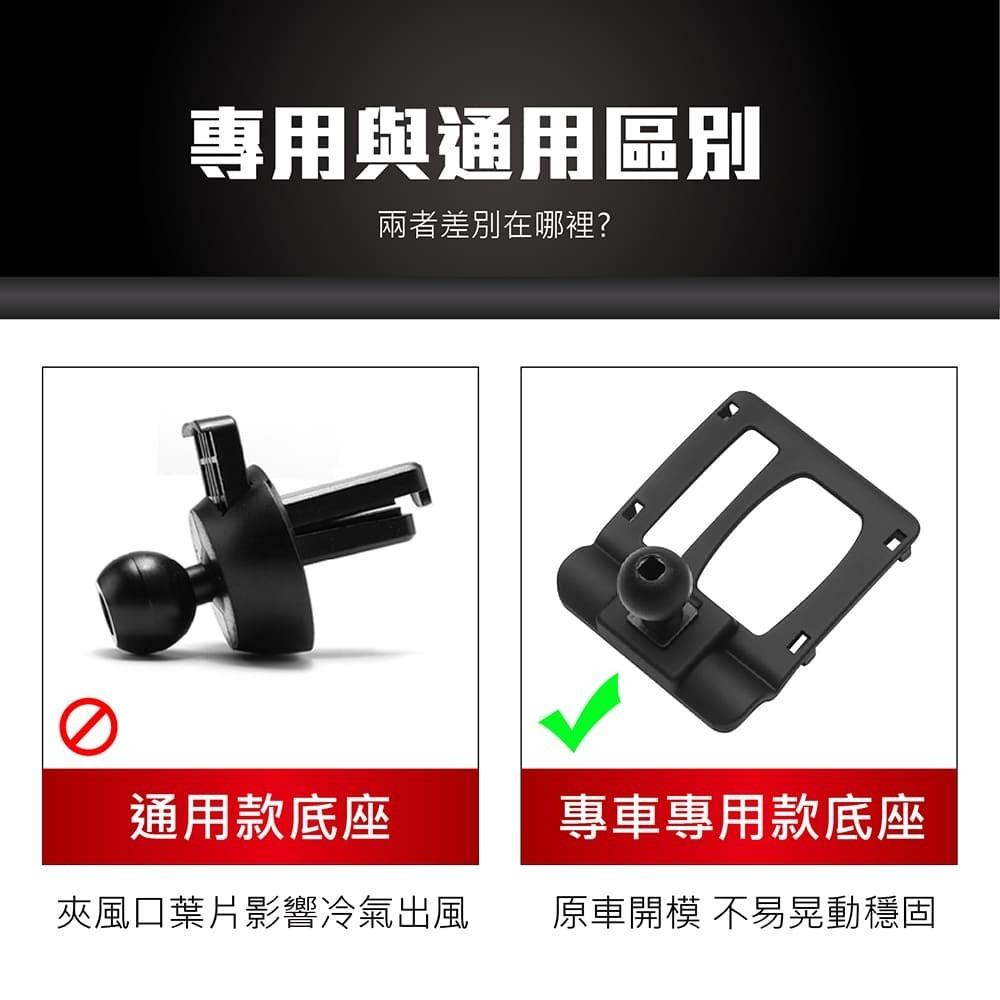 【賀野市集】 手機架 底座 車用 專車專用 手機支架 (寶馬 BMW 5Series ＇11-17)-細節圖7