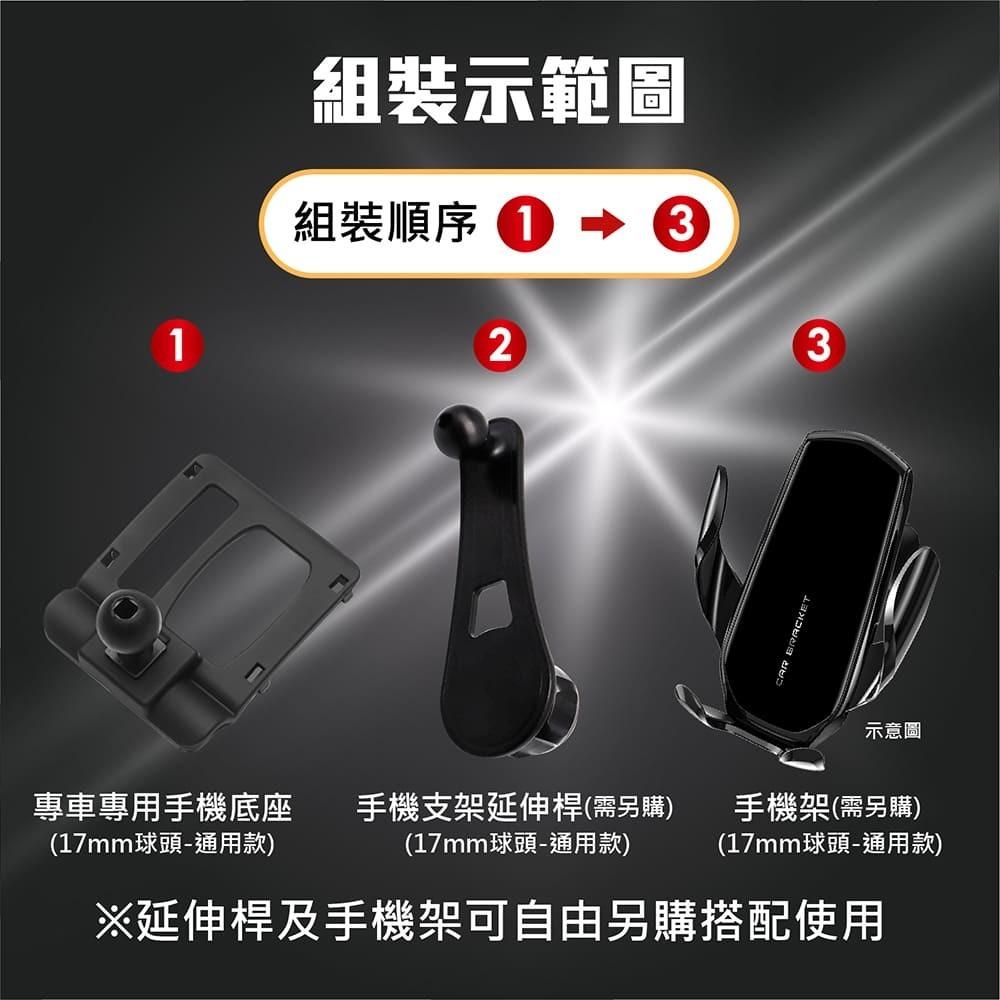 【賀野市集】 手機架 底座 車用 專車專用 手機支架 (寶馬 BMW 5Series ＇11-17)-細節圖8