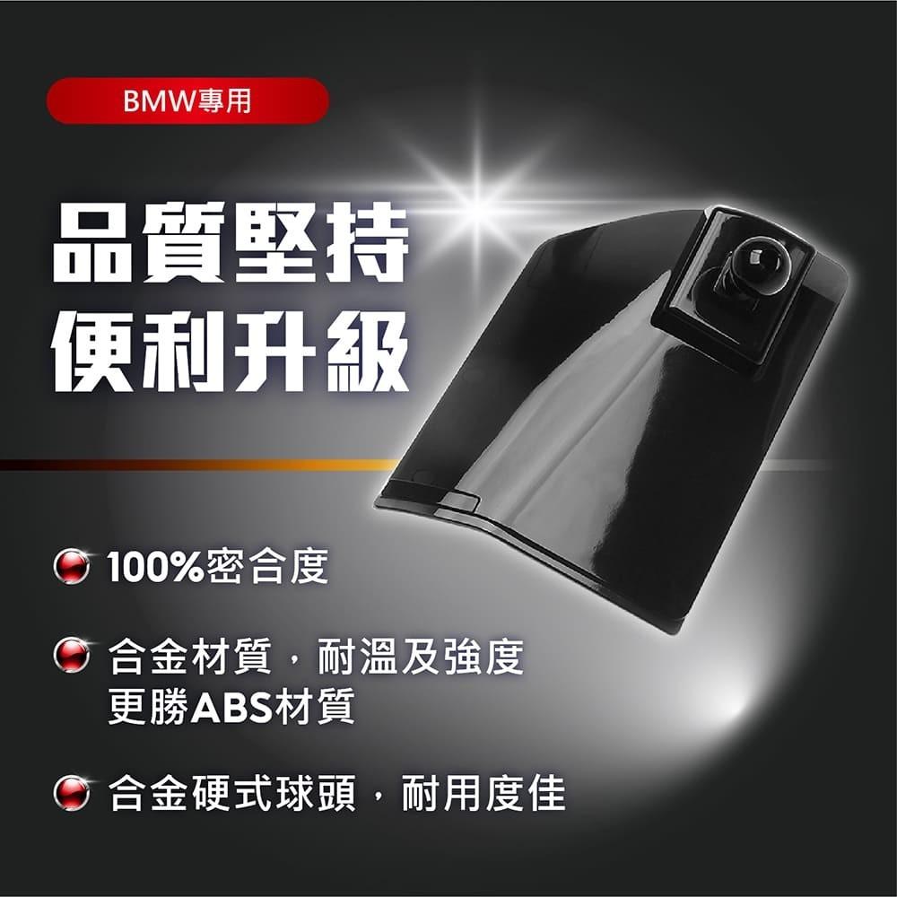 【賀野市集】 手機架 底座 車用 專車專用 手機支架 (寶馬 BMW 3 Series ＇19-22)-細節圖4