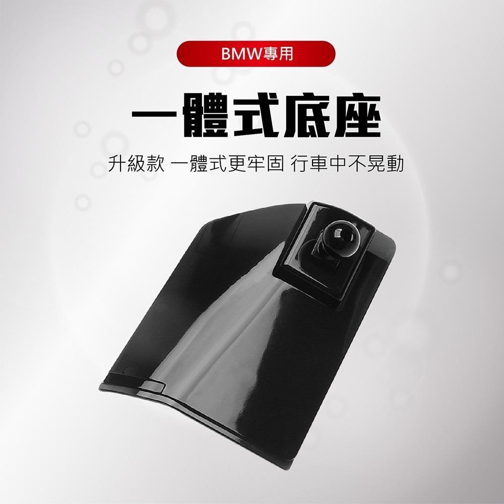 【賀野市集】 手機架 底座 車用 專車專用 手機支架 (寶馬 BMW 3 Series ＇19-22)-細節圖6