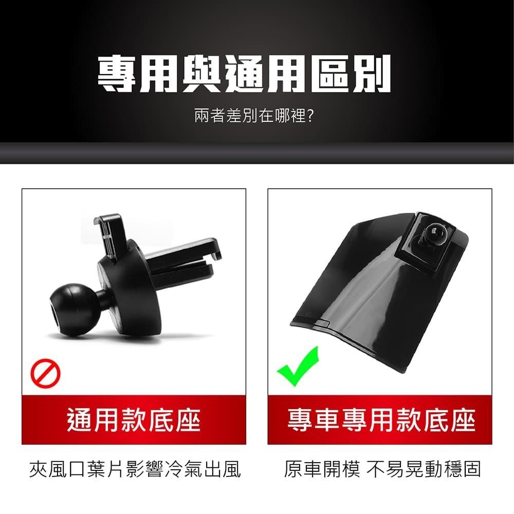 【賀野市集】 手機架 底座 車用 專車專用 手機支架 (寶馬 BMW 3 Series ＇19-22)-細節圖7