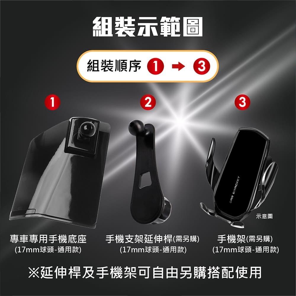 【賀野市集】 手機架 底座 車用 專車專用 手機支架 (寶馬 BMW 3 Series ＇19-22)-細節圖8