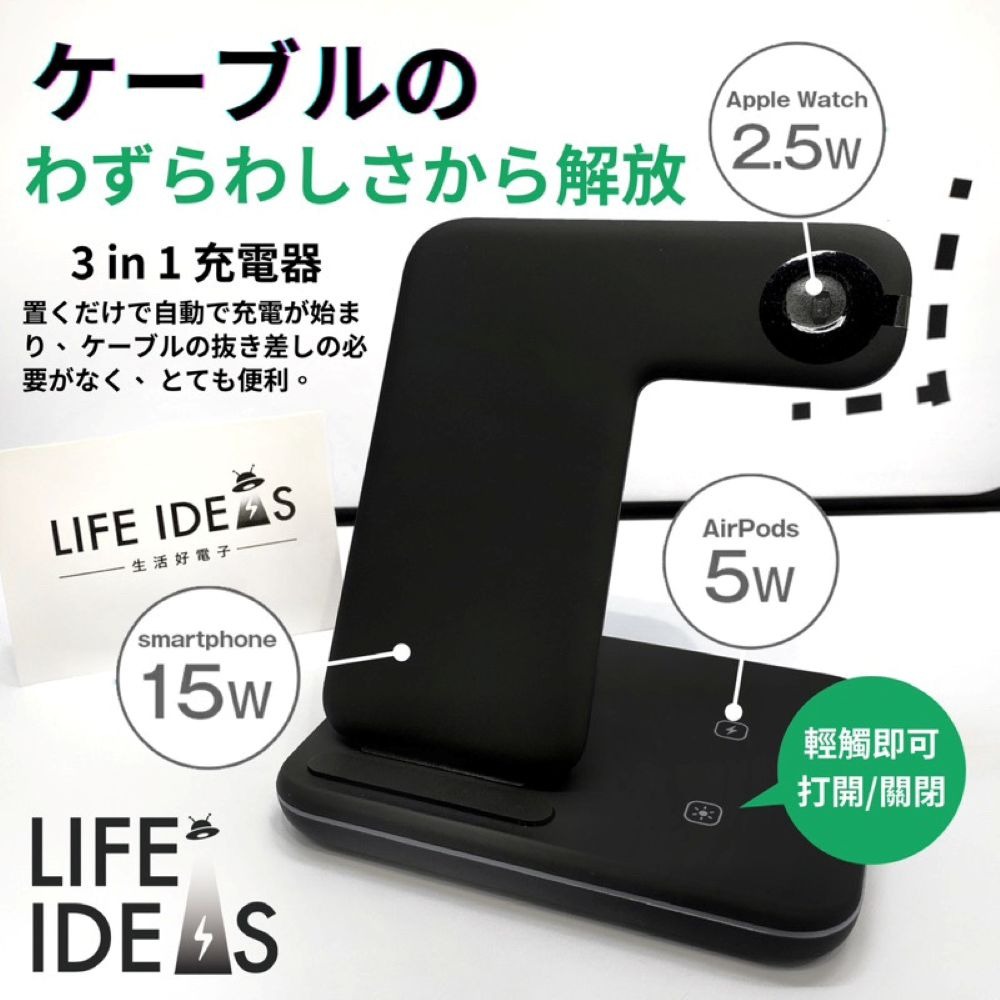 【賀野市集】 手機充電座 三合一 L型無線充電盤 手錶 耳機 iPhone watch Qi 無線充電 安卓-細節圖3