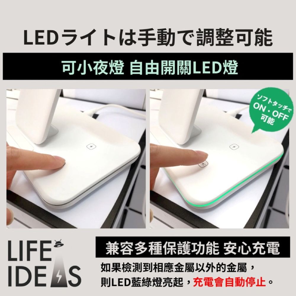【賀野市集】 手機充電座 三合一 L型無線充電盤 手錶 耳機 iPhone watch Qi 無線充電 安卓-細節圖4