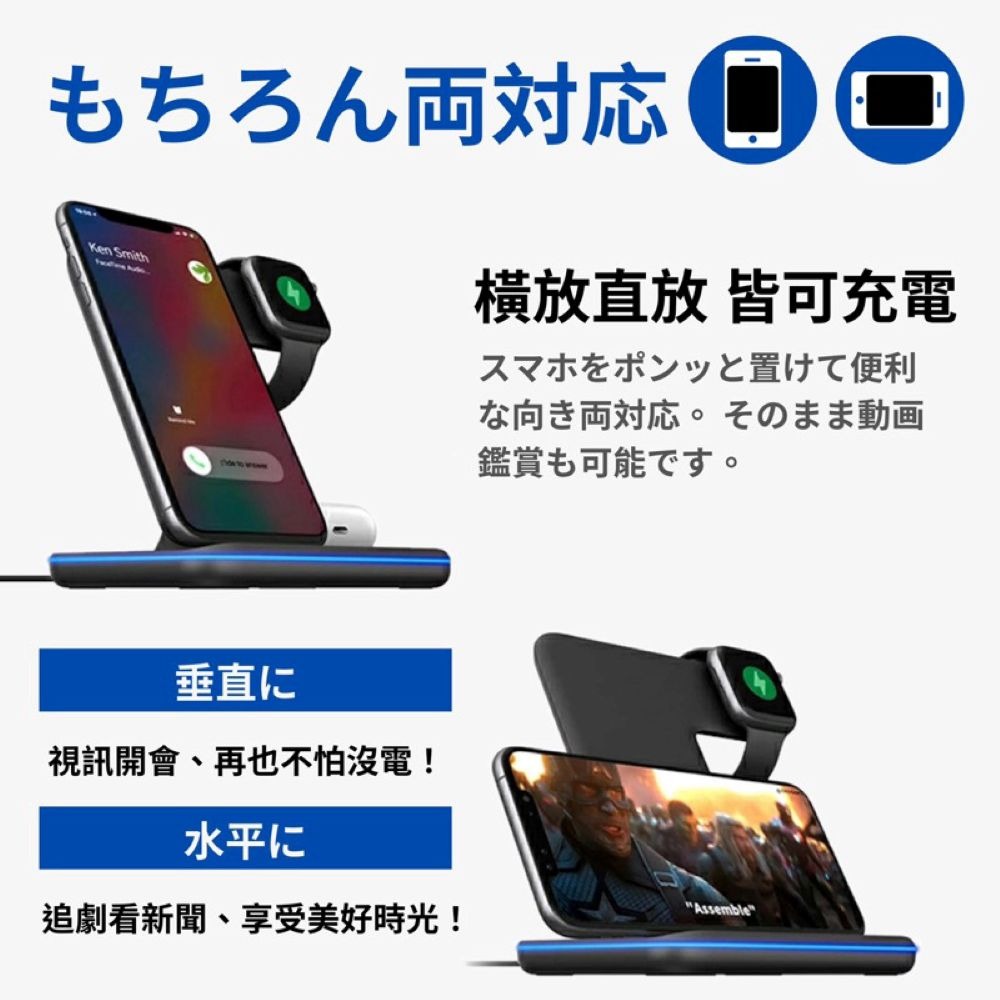 【賀野市集】 手機充電座 三合一 L型無線充電盤 手錶 耳機 iPhone watch Qi 無線充電 安卓-細節圖5