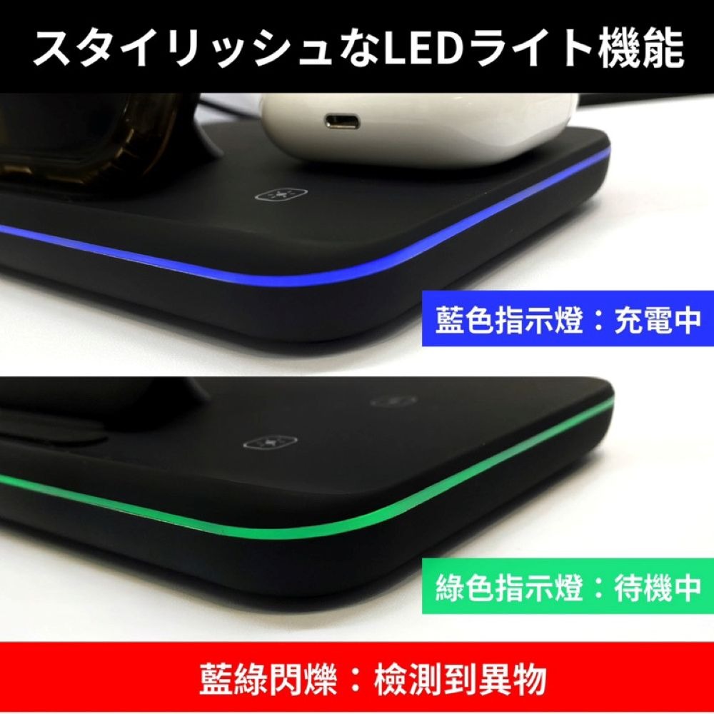 【賀野市集】 手機充電座 三合一 L型無線充電盤 手錶 耳機 iPhone watch Qi 無線充電 安卓-細節圖6