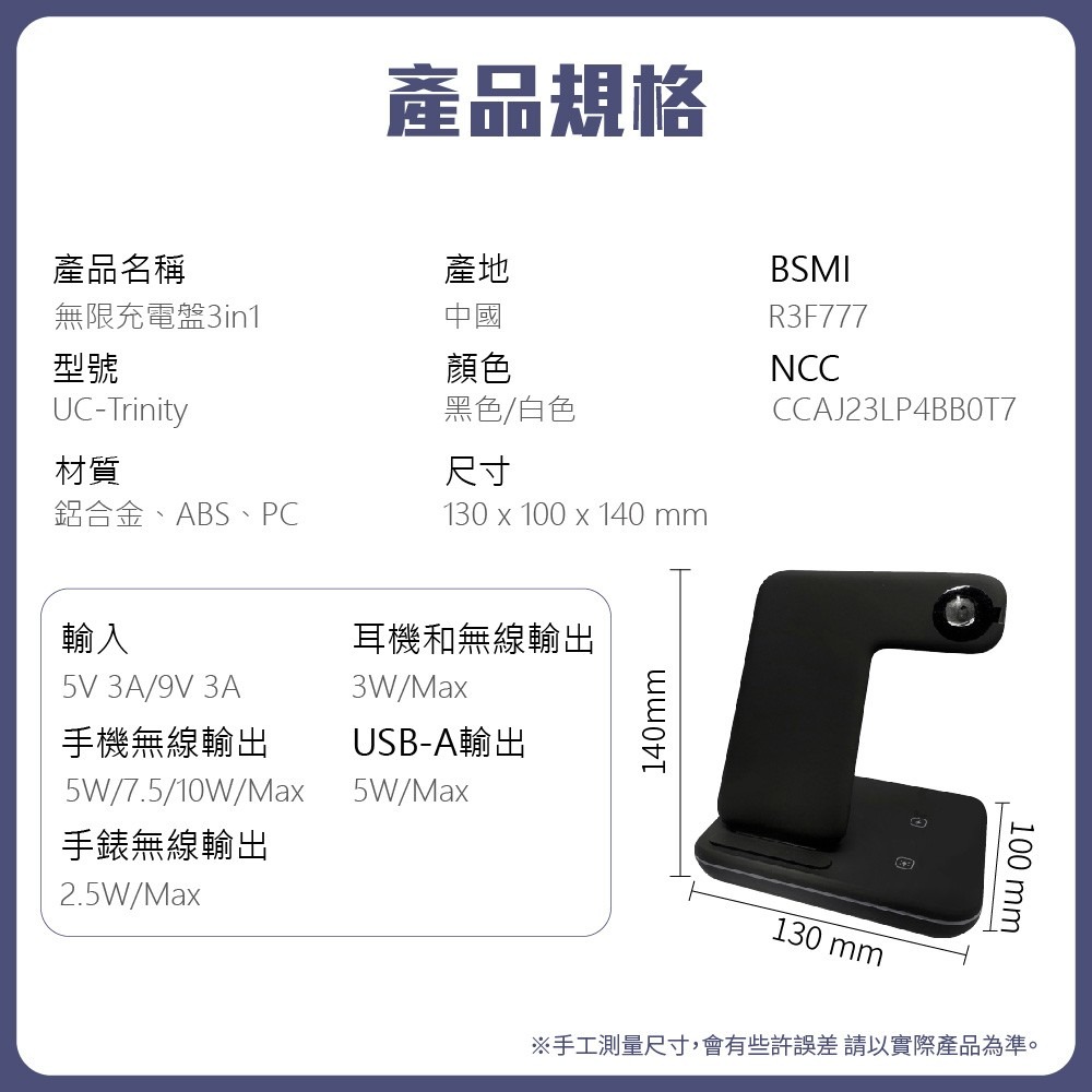 【賀野市集】 手機充電座 三合一 L型無線充電盤 手錶 耳機 iPhone watch Qi 無線充電 安卓-細節圖8