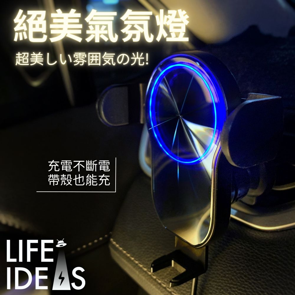 【賀野市集】 無線車充 MagSafe 不點頭車充 15W充電 自動抓取 手機支架 快速充電 Life ideas-細節圖4