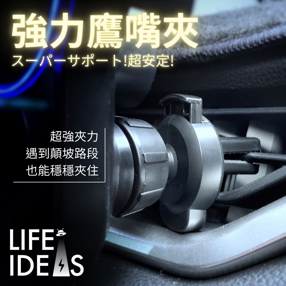 【賀野市集】 無線車充 MagSafe 不點頭車充 15W充電 自動抓取 手機支架 快速充電 Life ideas-細節圖5