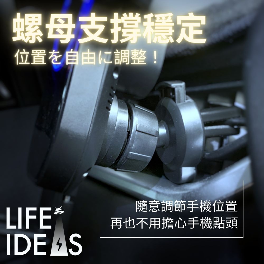 【賀野市集】 無線車充 MagSafe 不點頭車充 15W充電 自動抓取 手機支架 快速充電 Life ideas-細節圖6