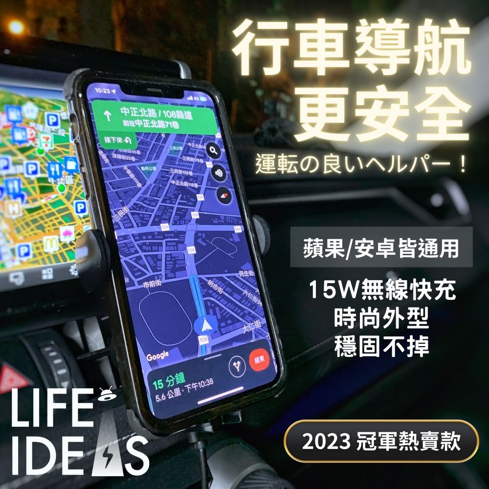 【賀野市集】 無線車充 MagSafe 不點頭車充 15W充電 自動抓取 手機支架 快速充電 Life ideas-細節圖7