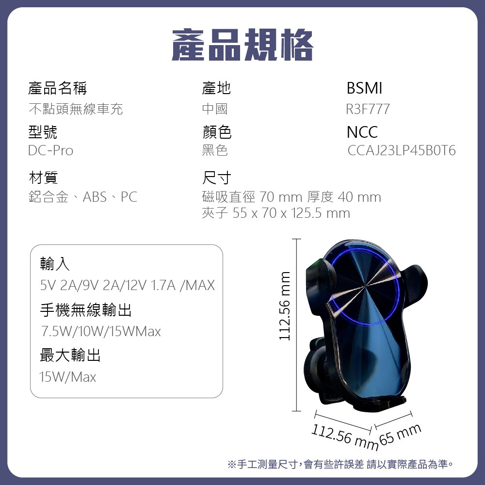 【賀野市集】 無線車充 MagSafe 不點頭車充 15W充電 自動抓取 手機支架 快速充電 Life ideas-細節圖8