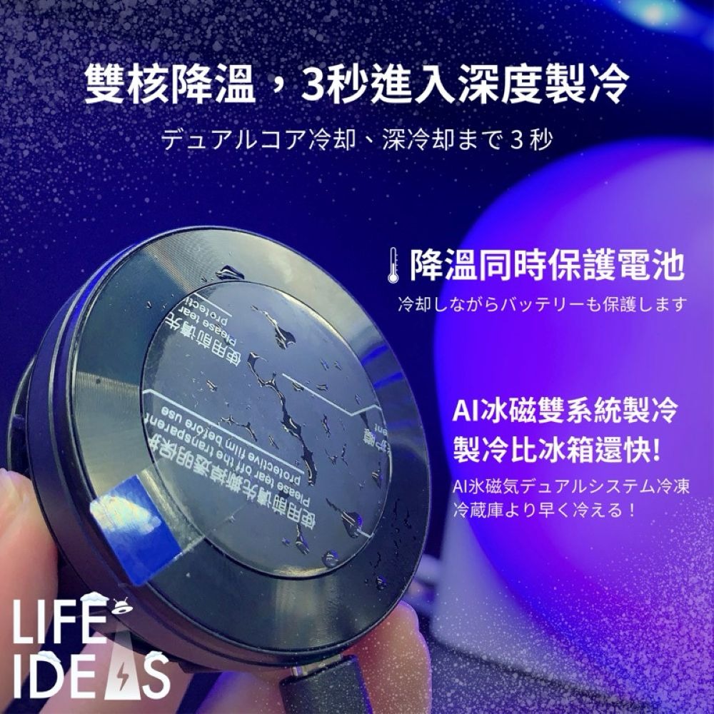 【賀野市集】 手機散熱器 冷霸王 手機 平板降溫 磁力吸附 快速降溫 散熱鰭片吃雞神器 不卡頓 LIFE IDEAS-細節圖6