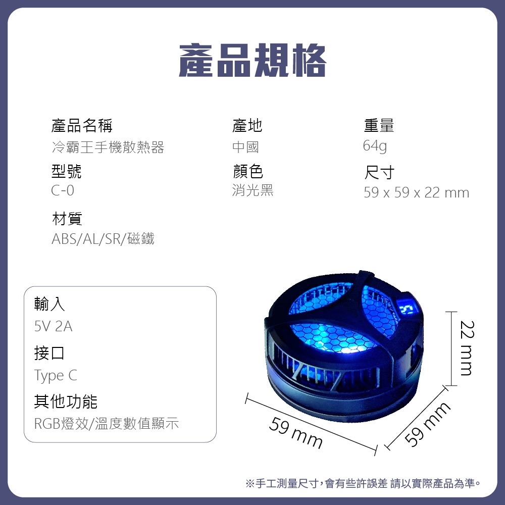 【賀野市集】 手機散熱器 冷霸王 手機 平板降溫 磁力吸附 快速降溫 散熱鰭片吃雞神器 不卡頓 LIFE IDEAS-細節圖9