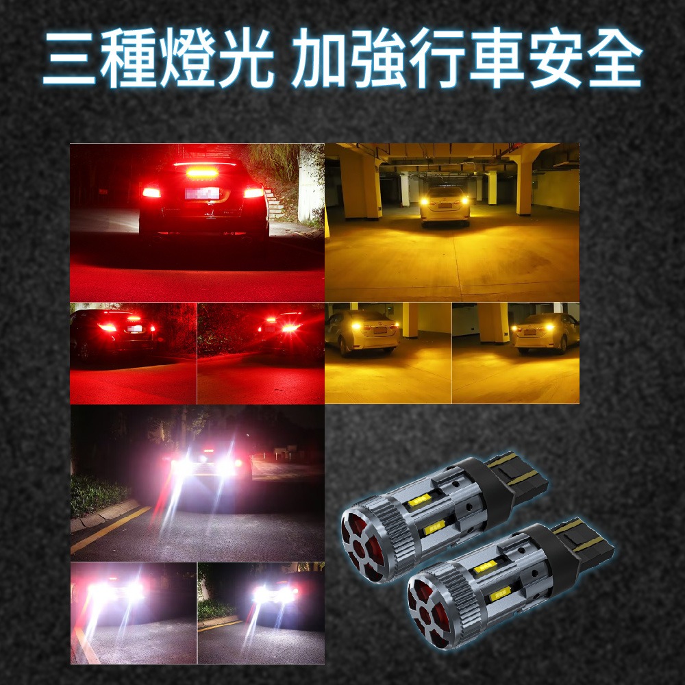 【賀野市集】 6SMD 1860 LED 爆亮解碼 風扇散熱 方向燈 倒車燈 霧燈 1156 1157 T20 車燈-細節圖8