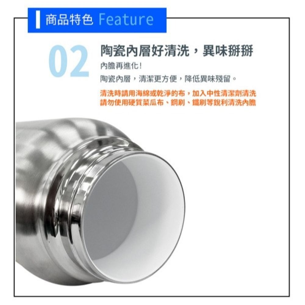 【賀野市集】不鏽鋼保溫瓶 316不鏽鋼 陶瓷內層 提把 保溫保冷 理想牌 PLUS PERFECT 晶鑽316陶瓷保溫瓶-細節圖5