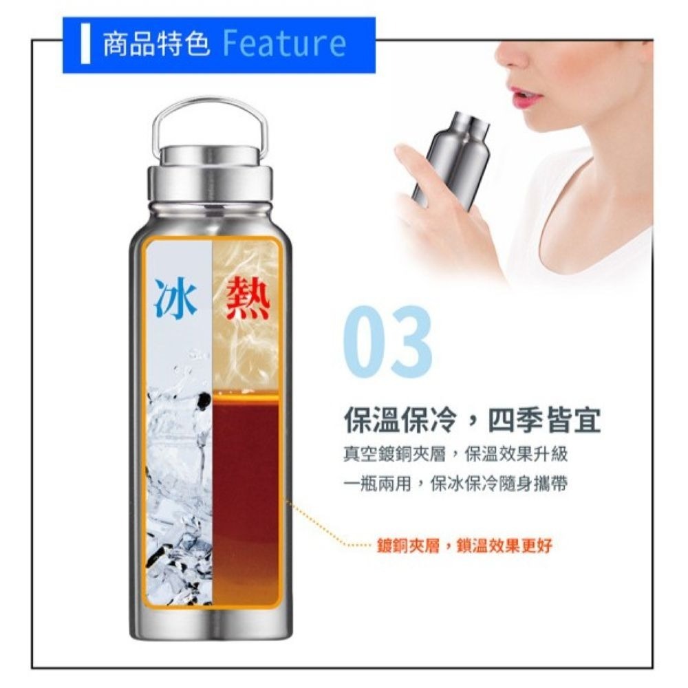 【賀野市集】不鏽鋼保溫瓶 316不鏽鋼 陶瓷內層 提把 保溫保冷 理想牌 PLUS PERFECT 晶鑽316陶瓷保溫瓶-細節圖6