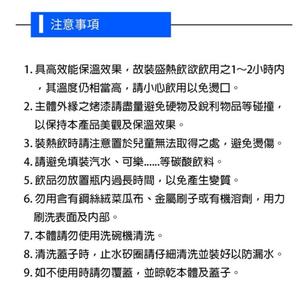 【賀野市集】不鏽鋼保溫瓶 316不鏽鋼 陶瓷內層 提把 保溫保冷 理想牌 PLUS PERFECT 晶鑽316陶瓷保溫瓶-細節圖9