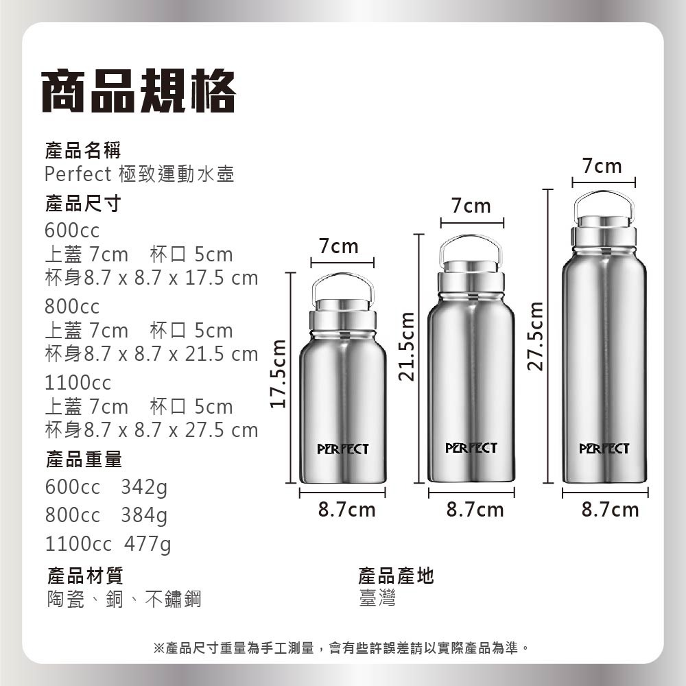【賀野市集】不鏽鋼保溫瓶 316不鏽鋼 陶瓷內層 提把 保溫保冷 理想牌 PLUS PERFECT 晶鑽316陶瓷保溫瓶-細節圖10