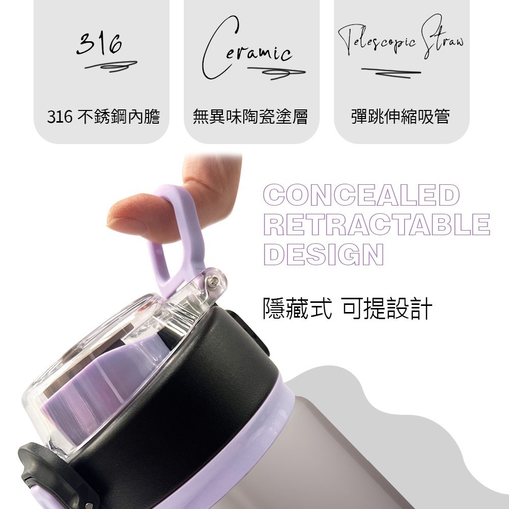 【賀野市集】不鏽鋼水瓶 316不鏽鋼 陶瓷內層 彈蓋 吸管 運動水壺 PLUS PERFECT 晶鑽316陶瓷運動彈跳杯-細節圖3