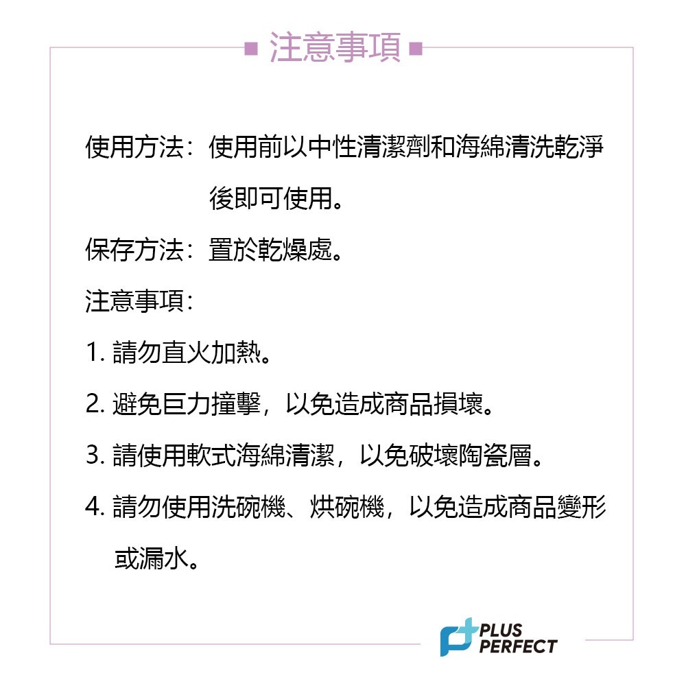 【賀野市集】不鏽鋼水瓶 316不鏽鋼 陶瓷內層 彈蓋 吸管 運動水壺 PLUS PERFECT 晶鑽316陶瓷運動彈跳杯-細節圖9