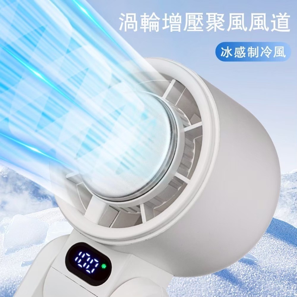 【賀野市集】 冰敷風扇 ONAIR 摺疊風扇 液晶顯示 USB充電 手持掛脖兩用 半導體製冷 強勁風力 CYKE-650-細節圖4