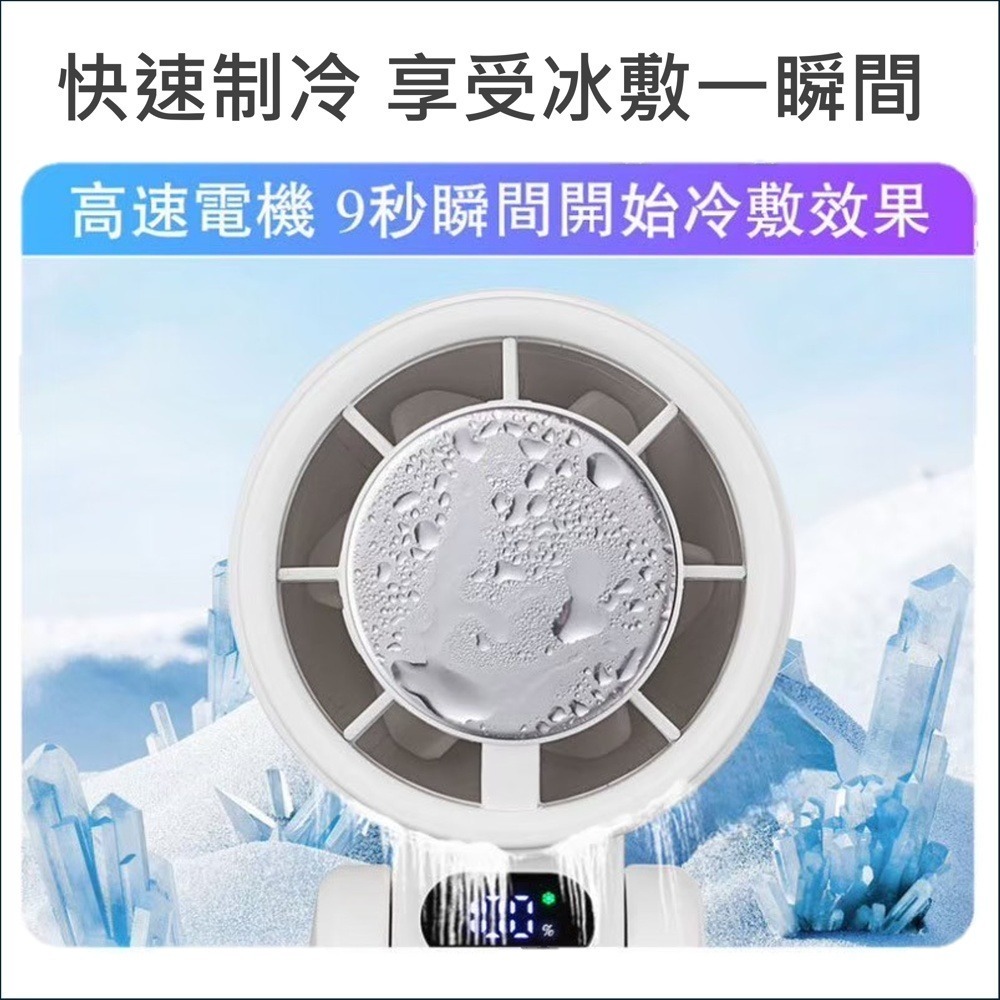 【賀野市集】 冰敷風扇 ONAIR 摺疊風扇 液晶顯示 USB充電 手持掛脖兩用 半導體製冷 強勁風力 CYKE-650-細節圖5