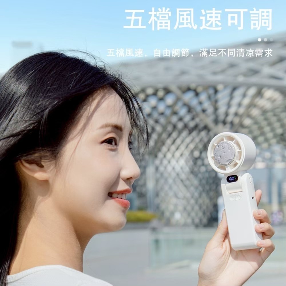 【賀野市集】 冰敷風扇 ONAIR 摺疊風扇 液晶顯示 USB充電 手持掛脖兩用 半導體製冷 強勁風力 CYKE-650-細節圖6