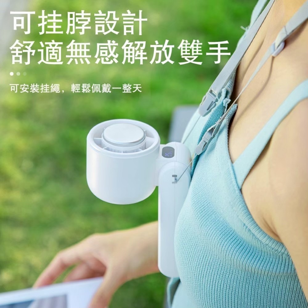 【賀野市集】 冰敷風扇 ONAIR 摺疊風扇 液晶顯示 USB充電 手持掛脖兩用 半導體製冷 強勁風力 CYKE-650-細節圖7