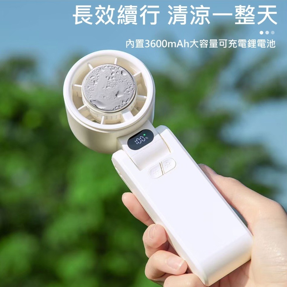 【賀野市集】 冰敷風扇 ONAIR 摺疊風扇 液晶顯示 USB充電 手持掛脖兩用 半導體製冷 強勁風力 CYKE-650-細節圖9