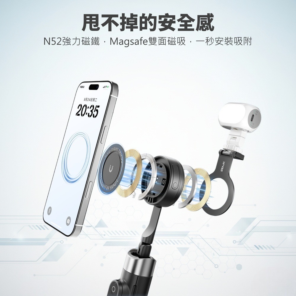 【賀野市集】大力神二代磁吸落地自開藍芽自拍棒 Onair 170cm 落地秒開-細節圖2