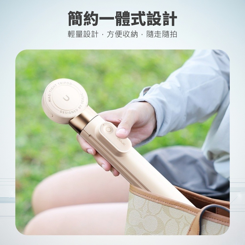 【賀野市集】大力神二代磁吸落地自開藍芽自拍棒 Onair 170cm 落地秒開-細節圖8