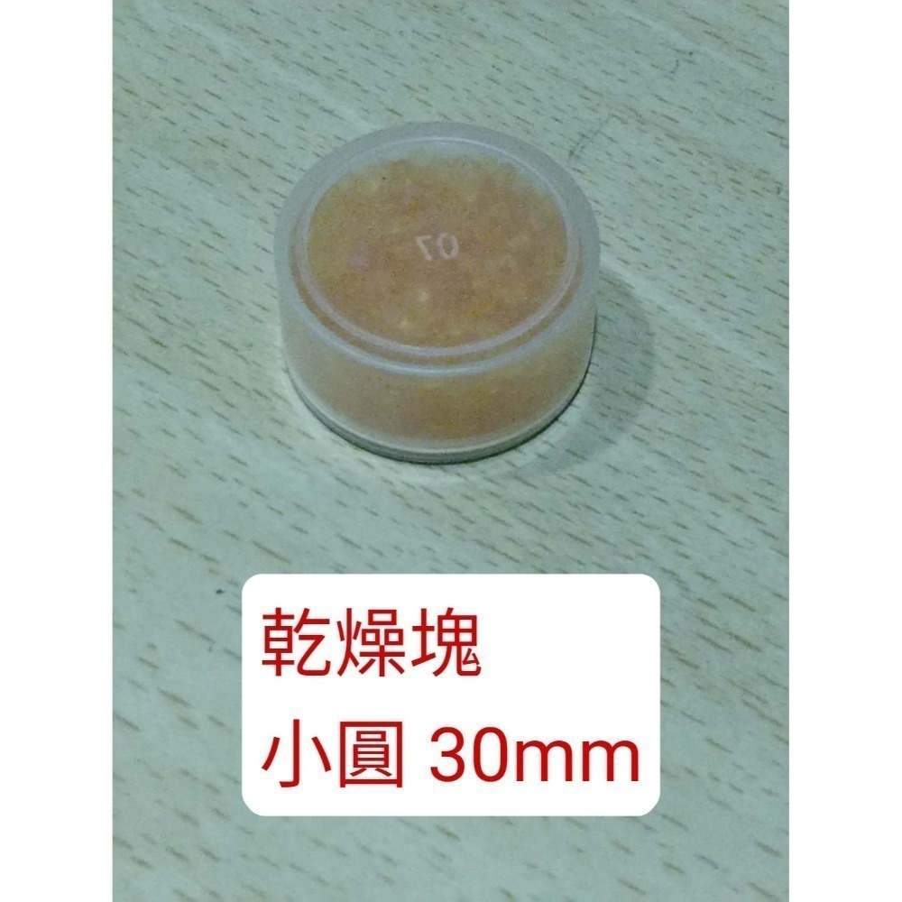 美國 DRY-BRIK2 有效期限 116(2027)/6/30 電子耳 助聽器 乾燥塊 乾燥劑 乾燥磚 除濕盒 分子篩-規格圖1