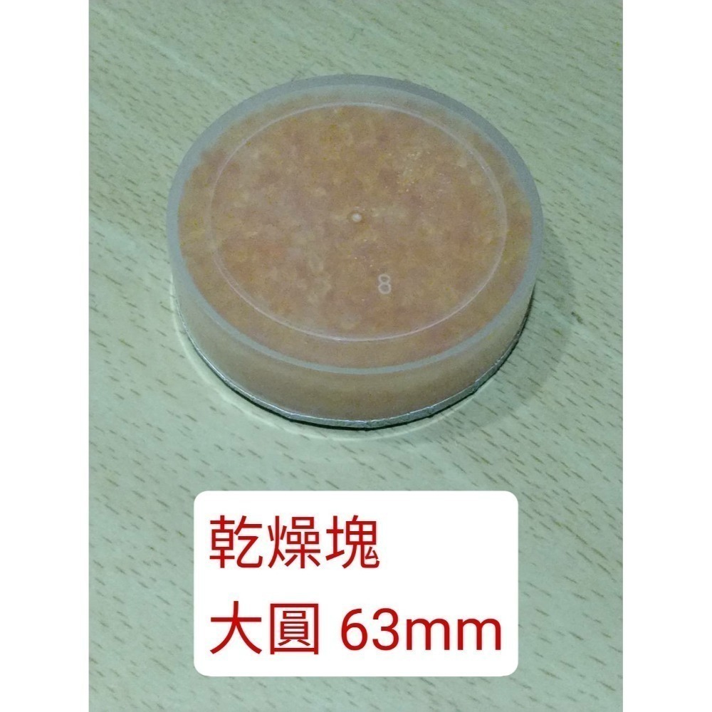 美國 DRY-BRIK2 有效期限 116(2027)/6/30 電子耳 助聽器 乾燥塊 乾燥劑 乾燥磚 除濕盒 分子篩-規格圖1