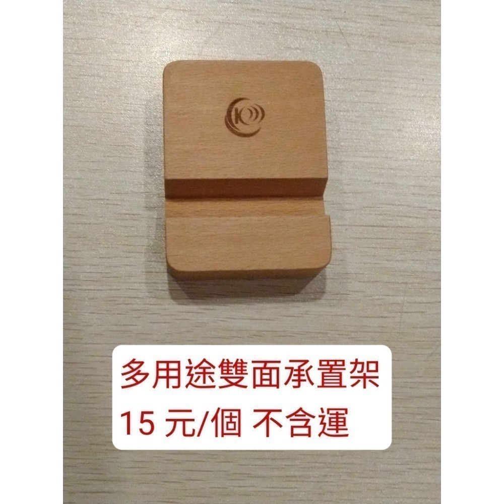 股東會紀念品 電器類 手電筒 手機支架 手機充電線 鑰匙扣燈 螺絲工具組 磁性工具組 手機掛繩 雙面承置架 觸控筆-規格圖1