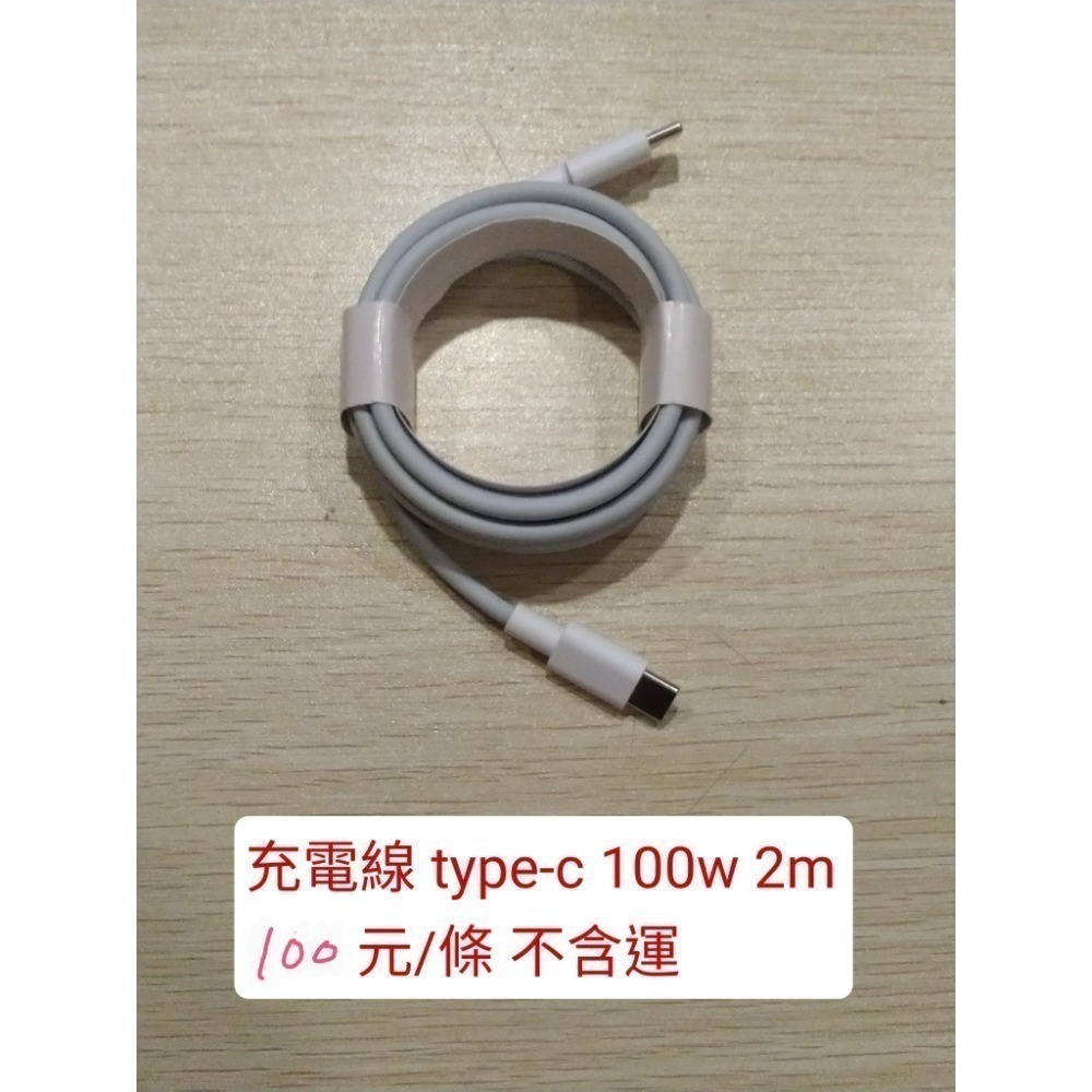 股東會紀念品 電器類 手電筒 手機支架 手機充電線 鑰匙扣燈 螺絲工具組 磁性工具組 手機掛繩 雙面承置架 觸控筆-規格圖1
