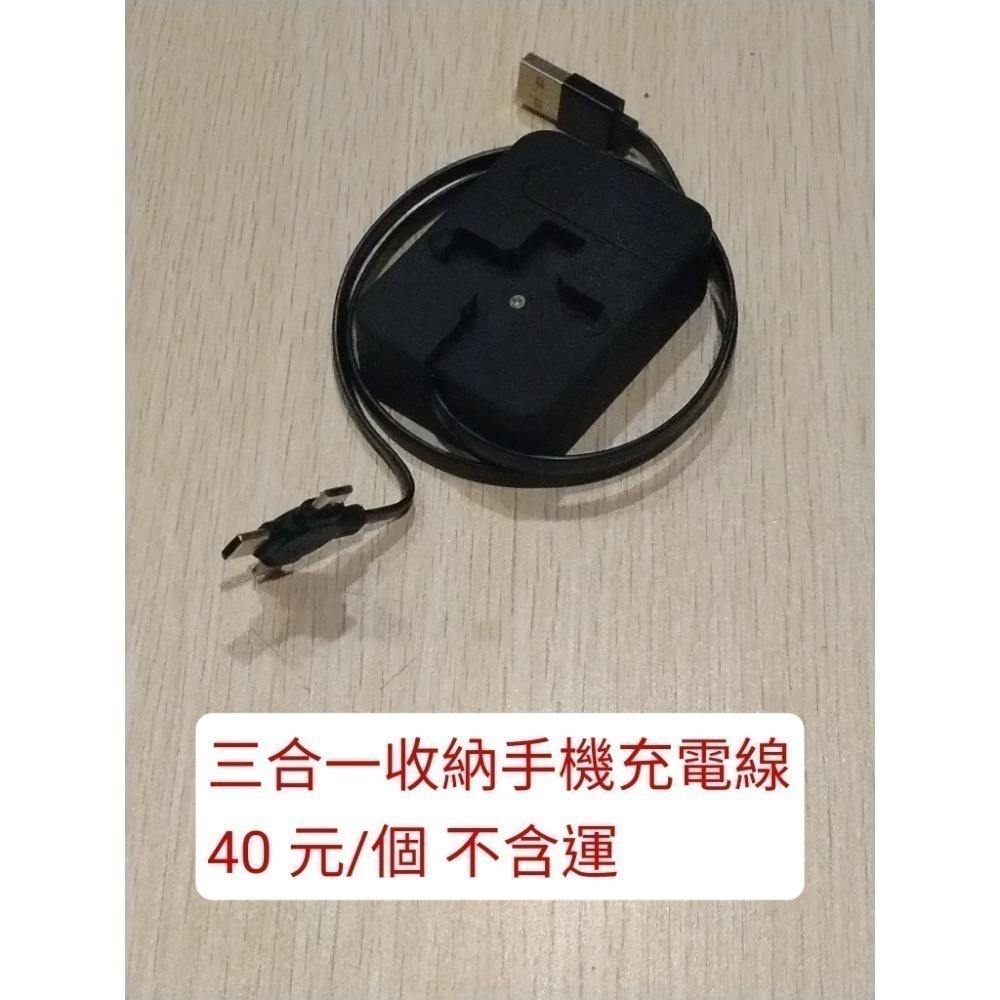股東會紀念品 電器類 手電筒 手機支架 手機充電線 鑰匙扣燈 螺絲工具組 磁性工具組 手機掛繩 雙面承置架 觸控筆-規格圖1