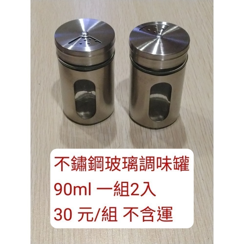 股東會紀念品 廚房類 蔬果刨刀2入組 尊貴型多功能削皮器 多功能廚用剪刀刨絲刀組 多功能雙面砧板 料理剪刀-規格圖1