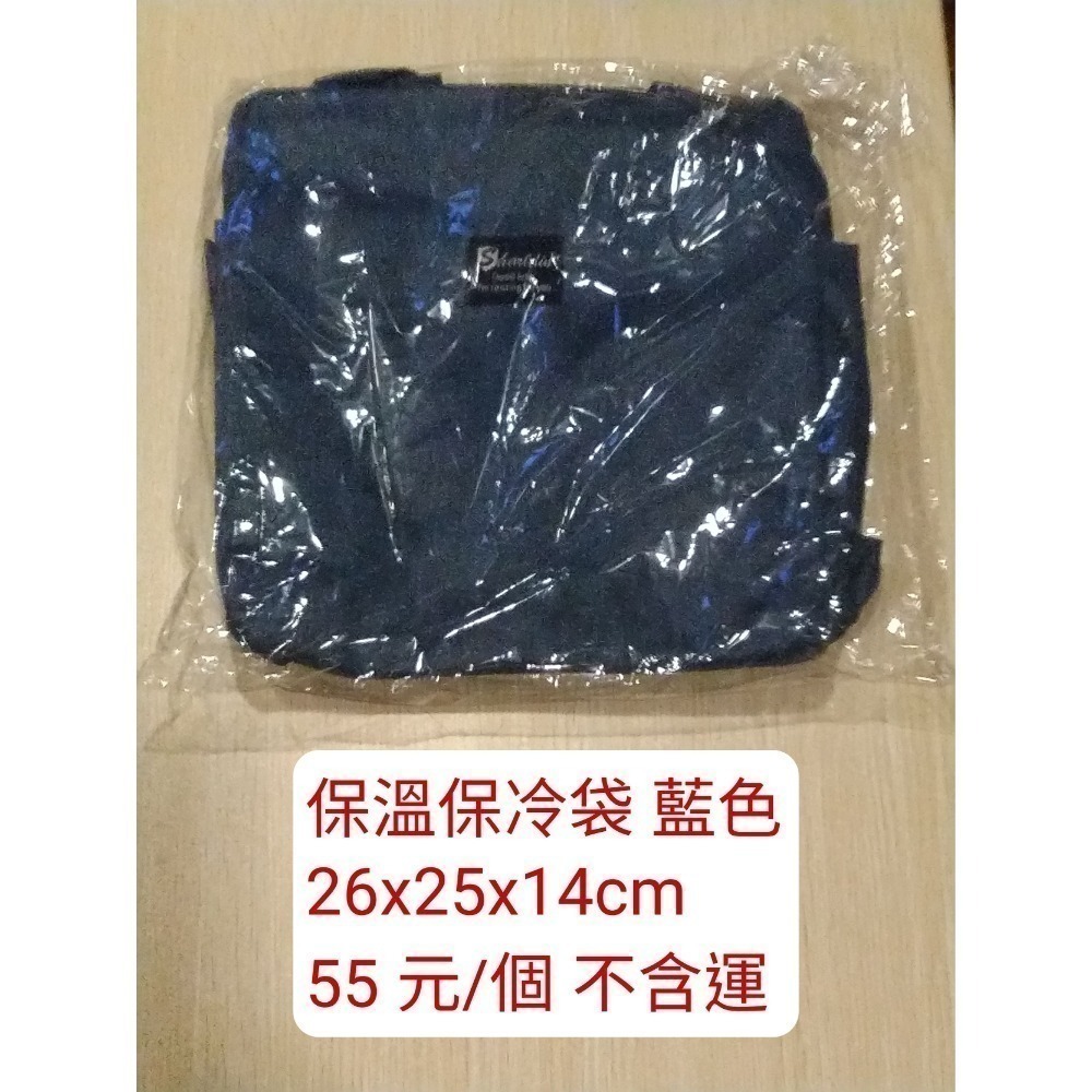 股東會紀念品 廚房類 蔬果刨刀2入組 尊貴型多功能削皮器 多功能廚用剪刀刨絲刀組 多功能雙面砧板 料理剪刀-規格圖1