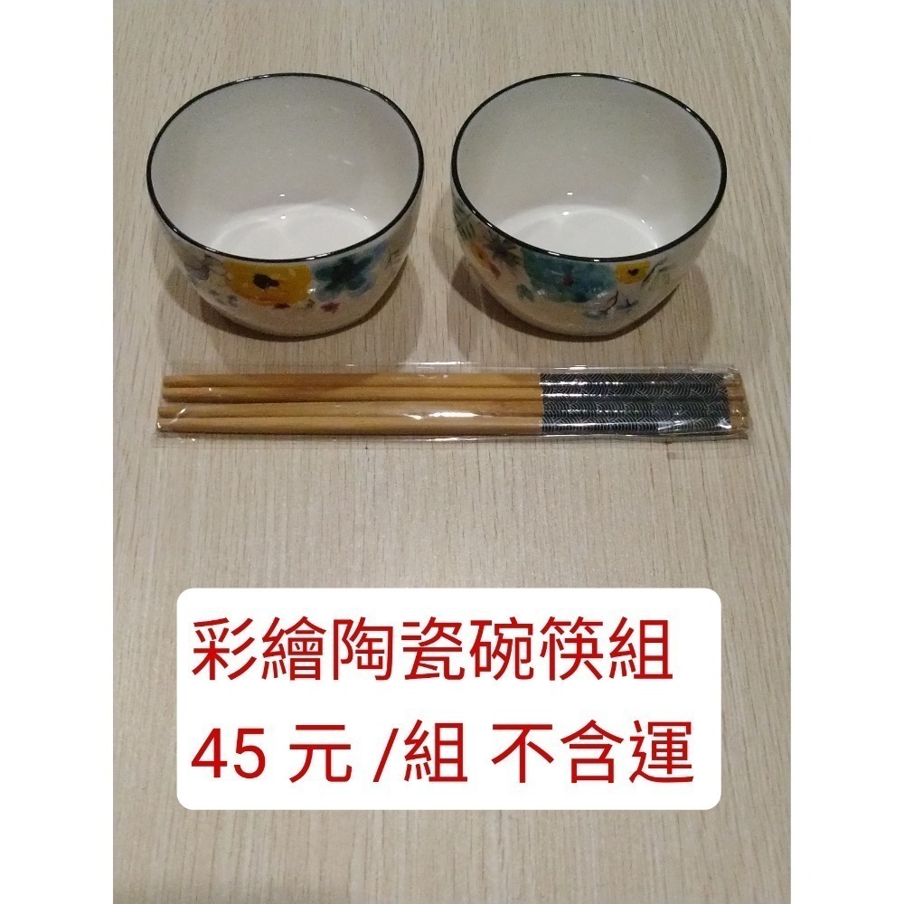 股東會紀念品 碗盤類 彩繪陶瓷碗筷組 寶貝兔方形2碗2匙 豎紋方口玻璃碗 安妮兔 康寧8.5吋深盤 方形強化餐盤 深盤-規格圖1