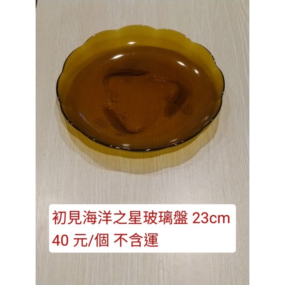 股東會紀念品 碗盤類 彩繪陶瓷碗筷組 寶貝兔方形2碗2匙 豎紋方口玻璃碗 安妮兔 康寧8.5吋深盤 方形強化餐盤 深盤-規格圖1