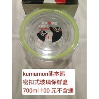 股東會紀念品 容器類 金元包 包+便當盒 微波保鮮盒3入1大2小 圓形玻璃保險盒 精緻密封調味罐 尊貴型多功能削皮器-規格圖1