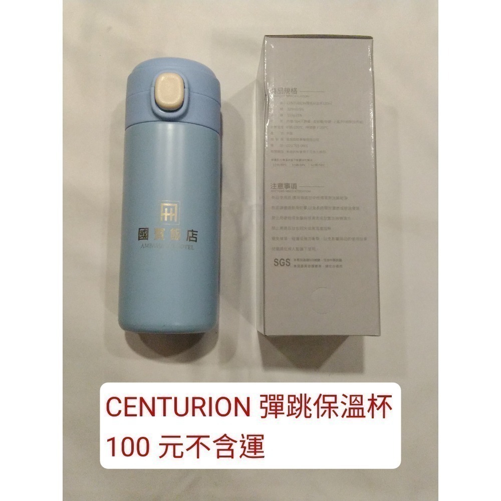 股東會紀念品 杯罐類 隨行杯 伊崎輕飲御口保溫瓶 妙管家手提玻璃晶靚杯 小羊苗聯名款真空隨行杯 摺疊矽膠咖啡 不銹鋼杯-規格圖1