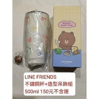 股東會紀念品 杯罐類 隨行杯 伊崎輕飲御口保溫瓶 妙管家手提玻璃晶靚杯 小羊苗聯名款真空隨行杯 摺疊矽膠咖啡 不銹鋼杯-規格圖1