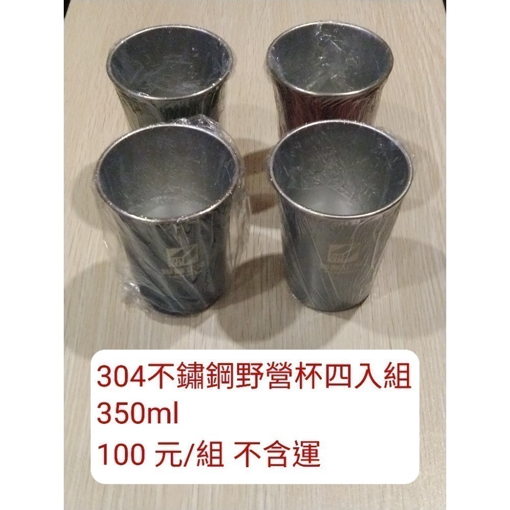 股東會紀念品 杯罐類 隨行杯 伊崎輕飲御口保溫瓶 妙管家手提玻璃晶靚杯 小羊苗聯名款真空隨行杯 摺疊矽膠咖啡 不銹鋼杯-規格圖1